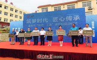 青岛新闻文旅网网友爆料  第2张